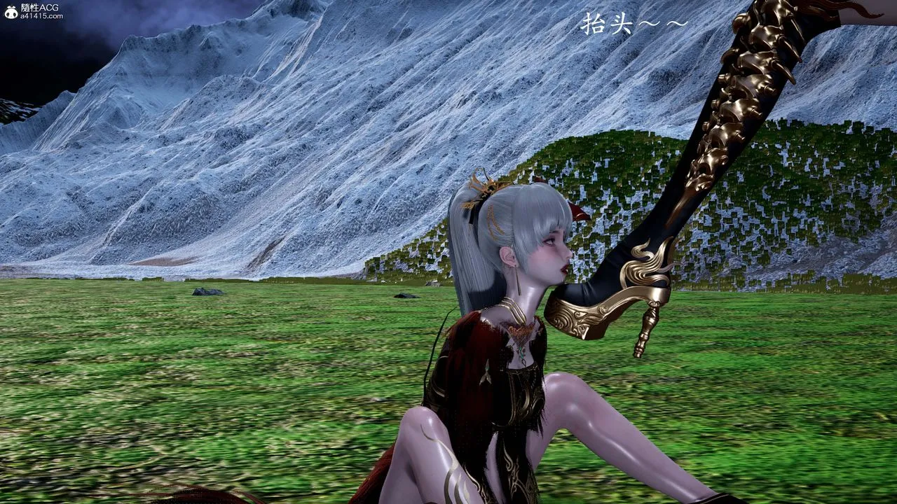 [3D]神諭第一季番外02話