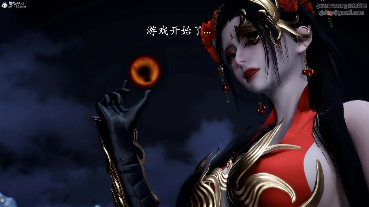 [3D]神谕第一季-番外02话 - 图片 44