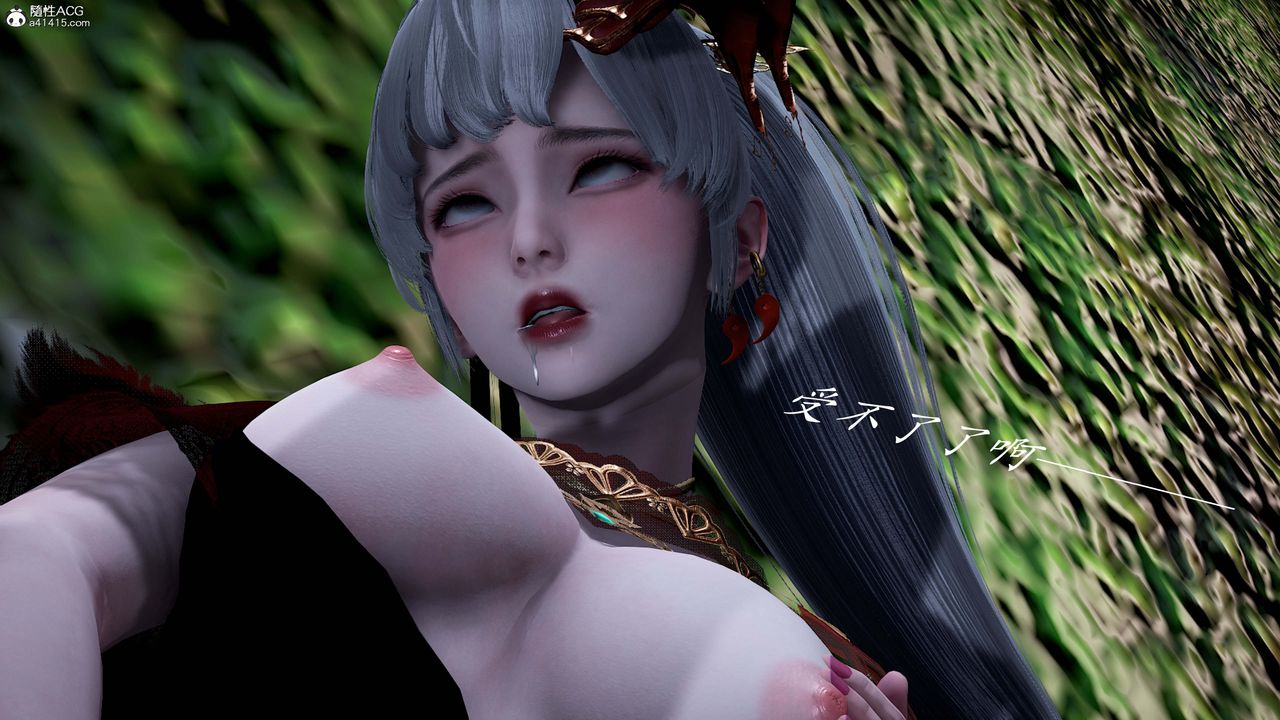 [3D]神谕第一季番外02话