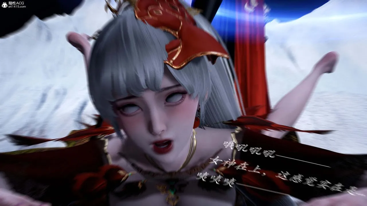 [3D]神谕第一季-番外02话 - 图片 77