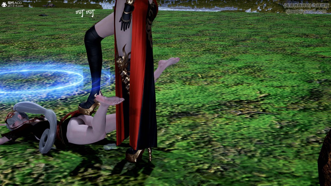 [3D]神諭第一季番外02話