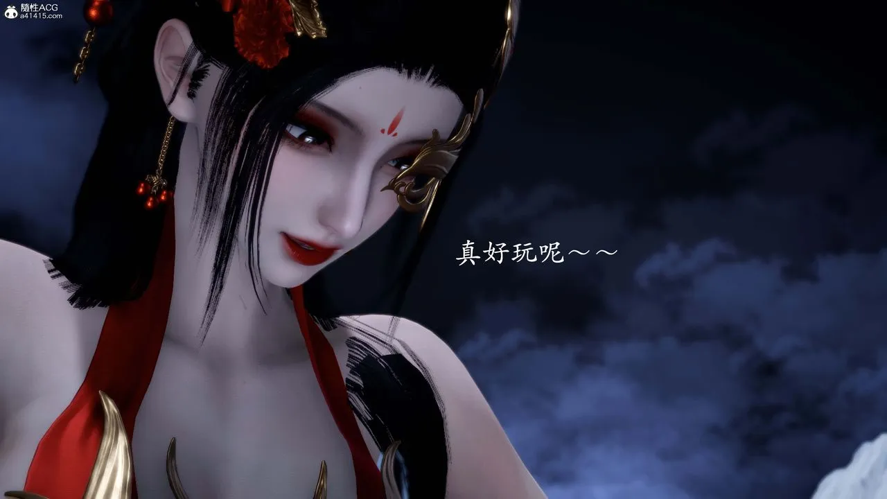 [3D]神諭第一季番外02話