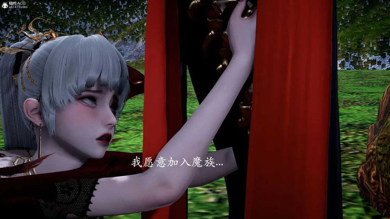 [3D]神谕第一季-番外02话 - 图片 85