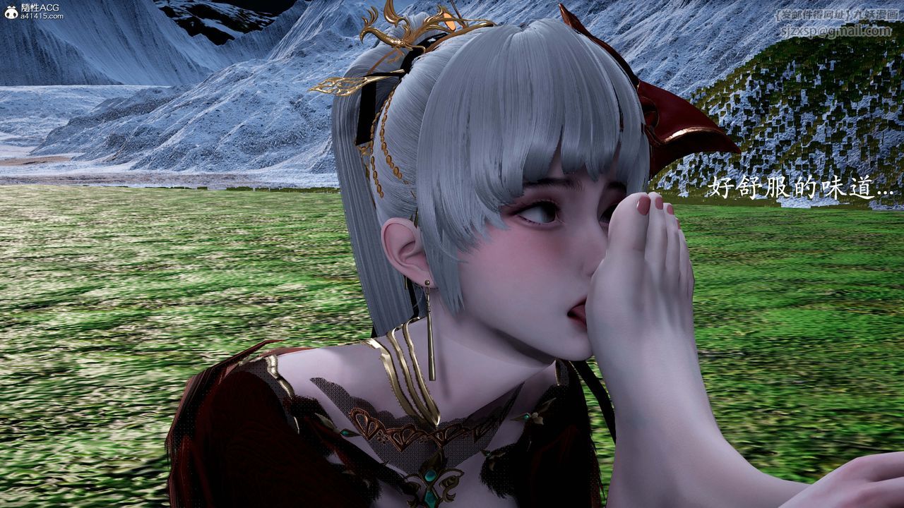 [3D]神谕第一季番外02话