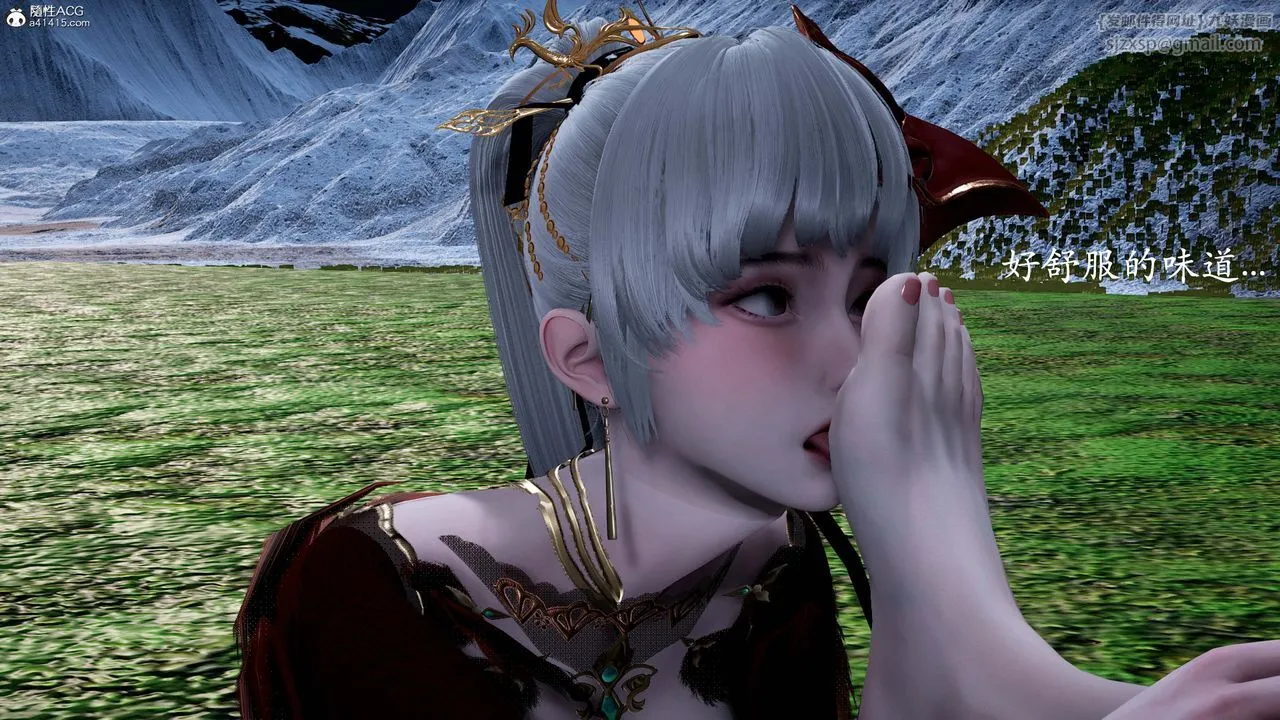 [3D]神諭第一季番外02話