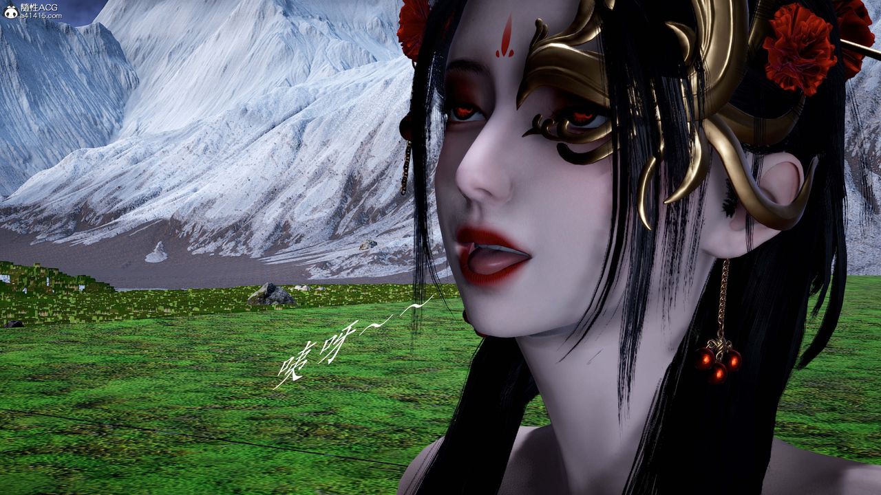 [3D]神諭第一季番外02話