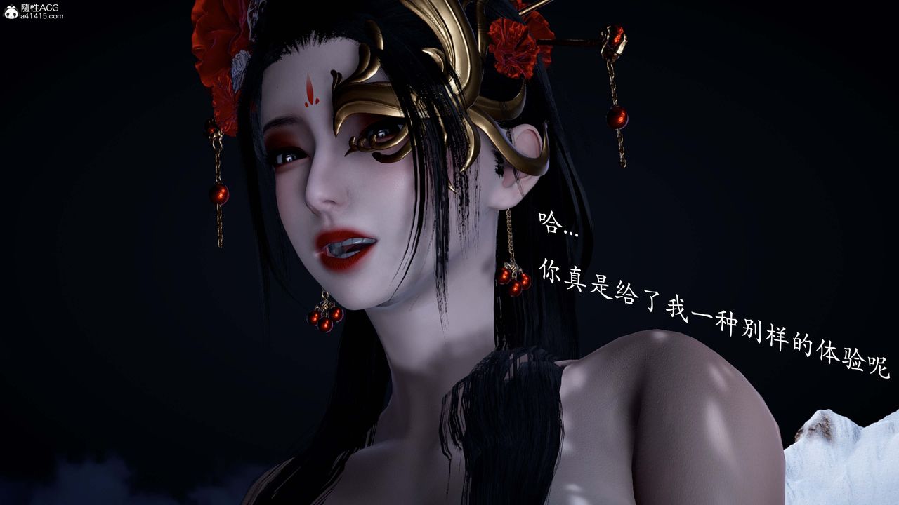 [3D]神谕第一季番外02话