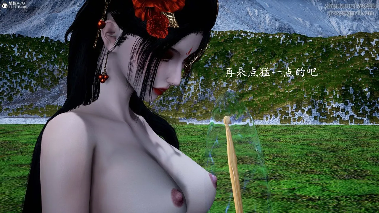 [3D]神谕第一季-番外02话 - 图片 153