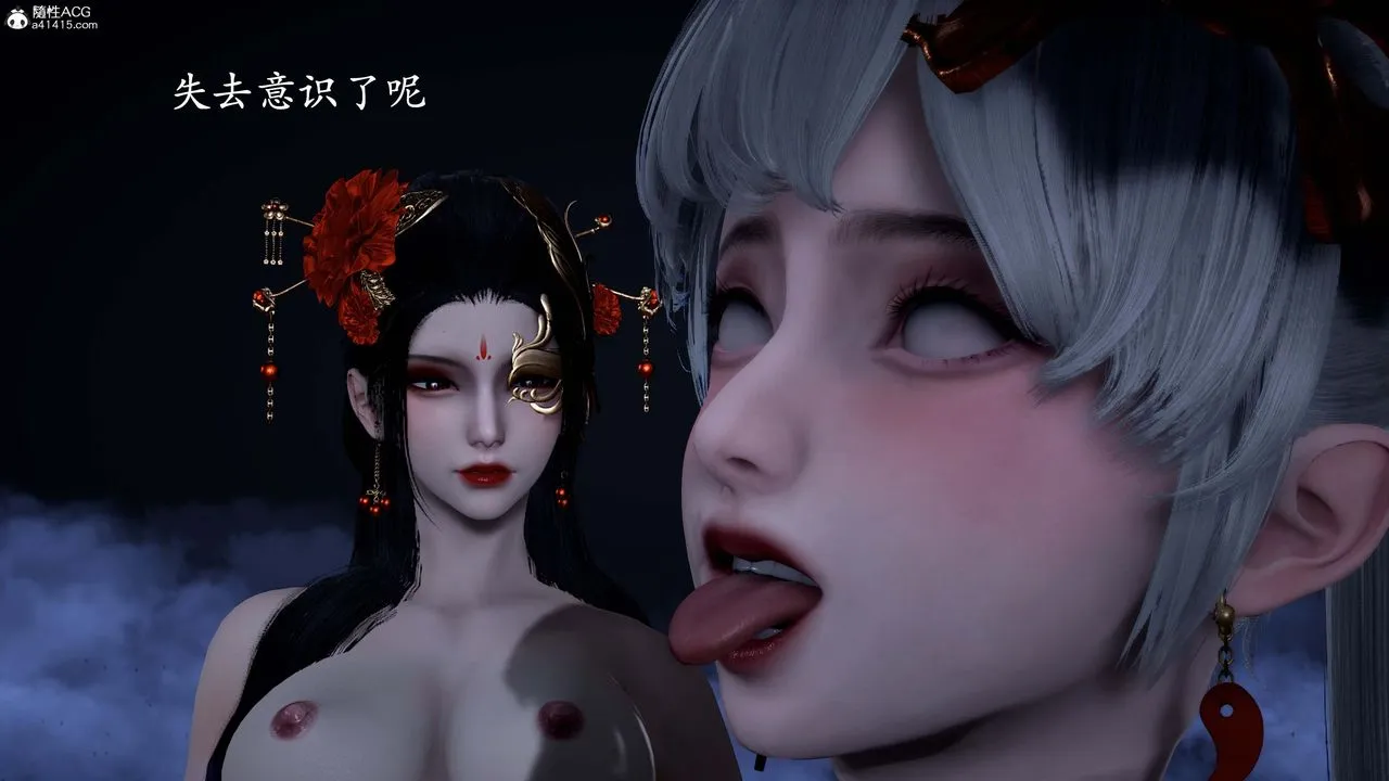 [3D]神諭第一季番外02話