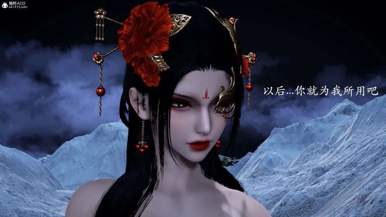 [3D]神諭第一季番外02話