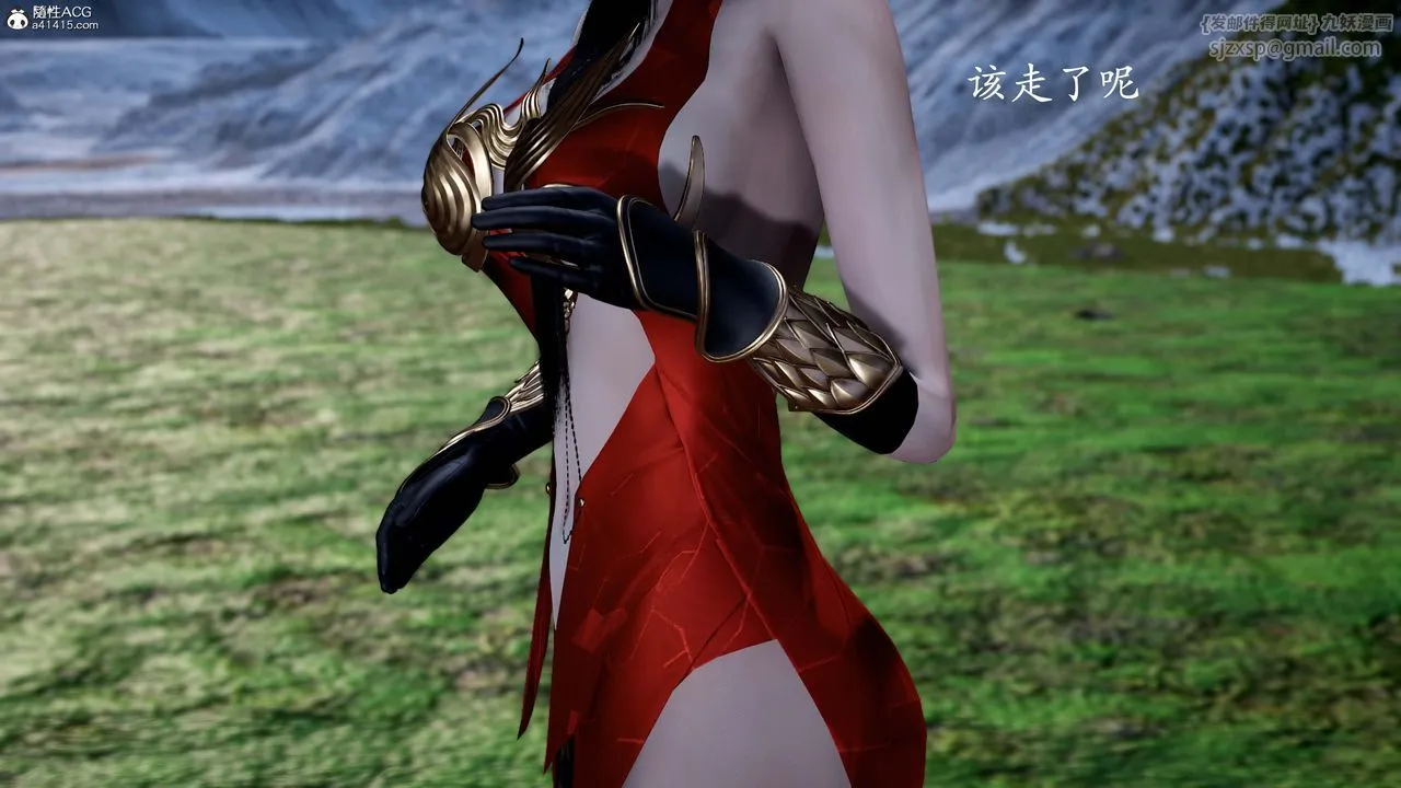 [3D]神谕第一季-番外02话 - 图片 174