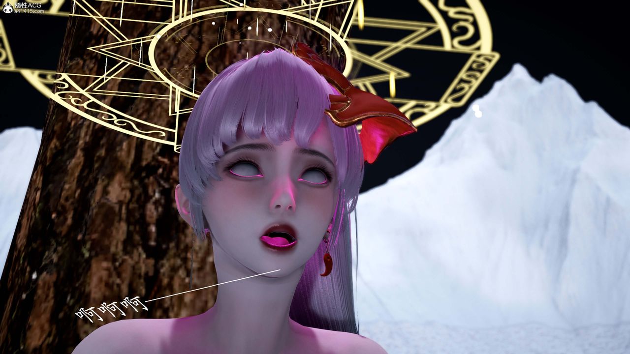 [3D]神谕第一季番外02话