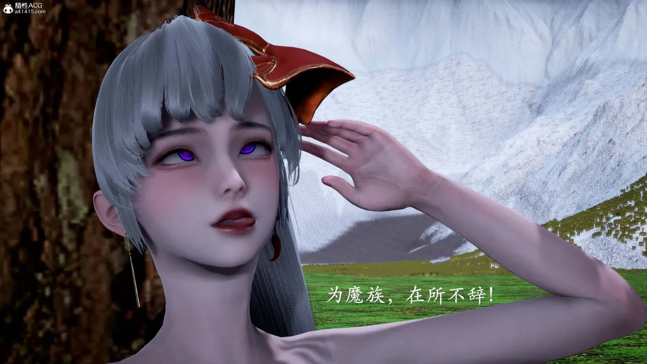 [3D]神谕第一季-番外02话 - 图片 186