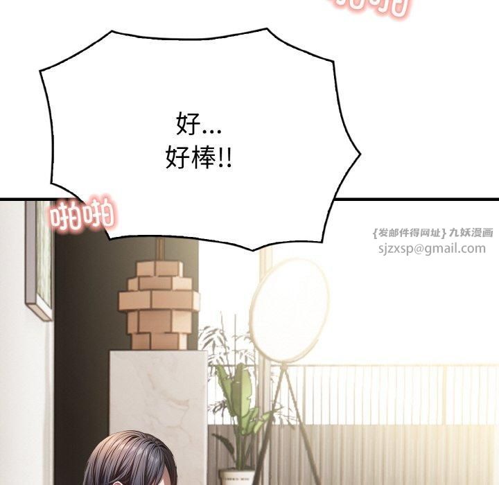 被隔壁房的男人NTR第5話