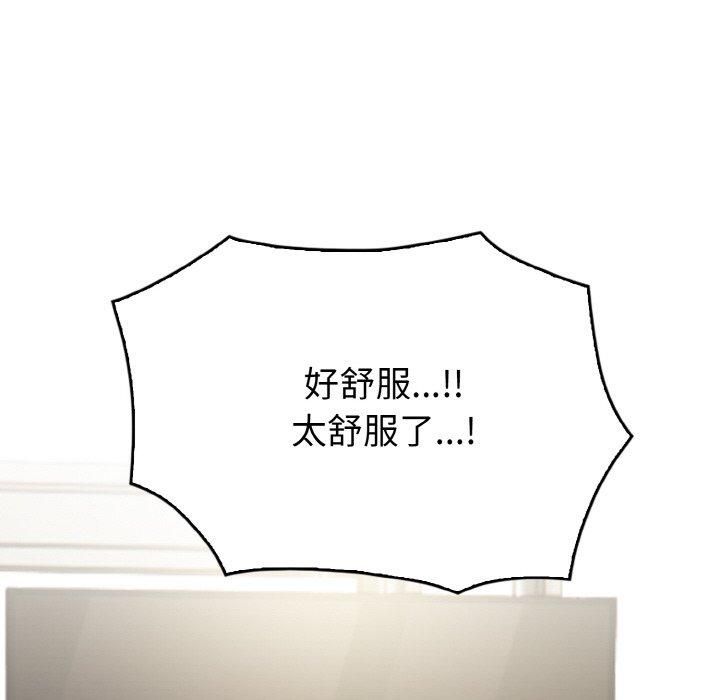 被隔壁房的男人NTR第5话