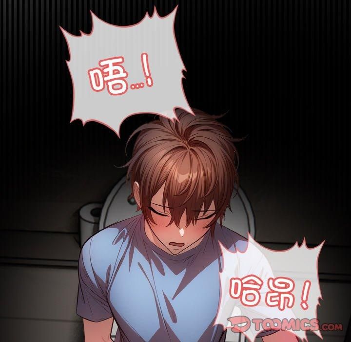 被隔壁房的男人NTR第5話