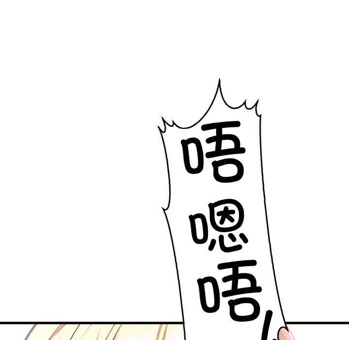被隔壁房的男人NTR第5話