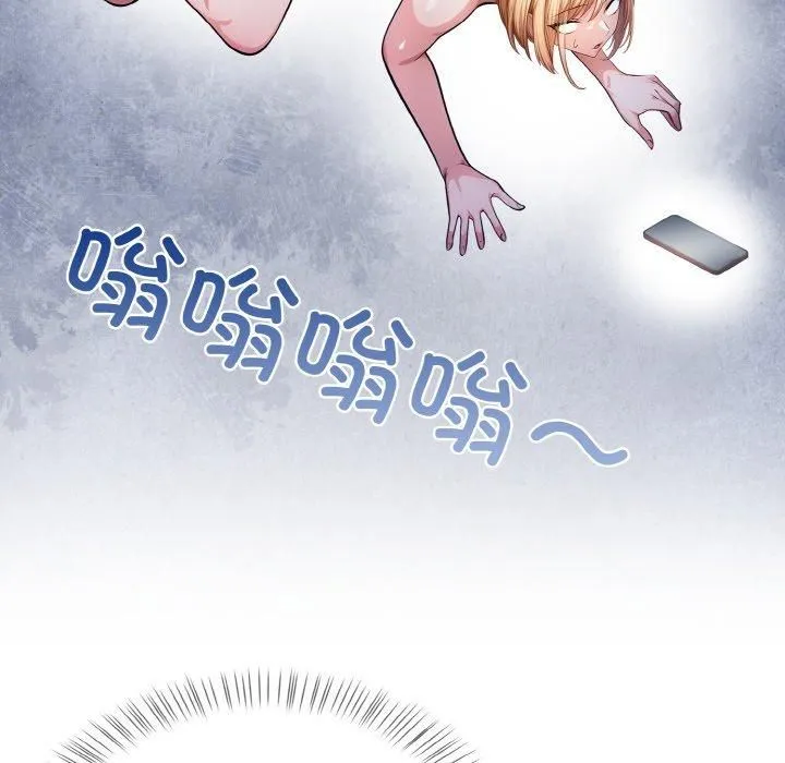 被隔壁房的男人NTR第5話
