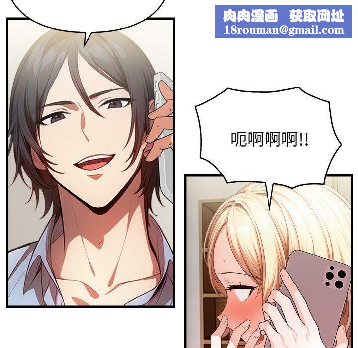 被隔壁房的男人NTR第5話