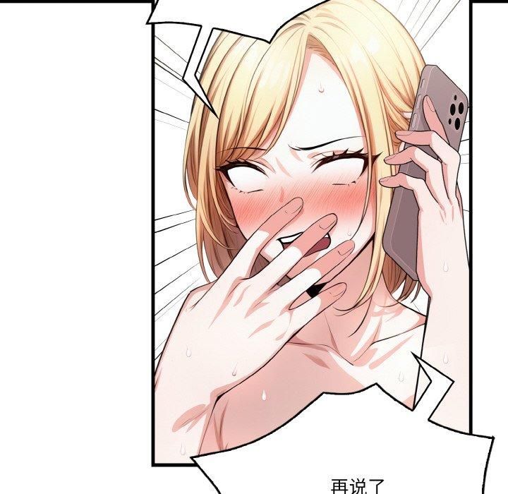 被隔壁房的男人NTR第5话