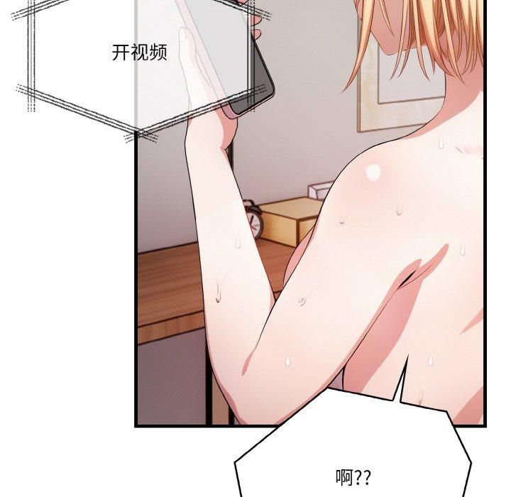 被隔壁房的男人NTR第5話