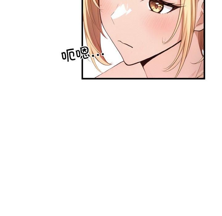 被隔壁房的男人NTR第5話