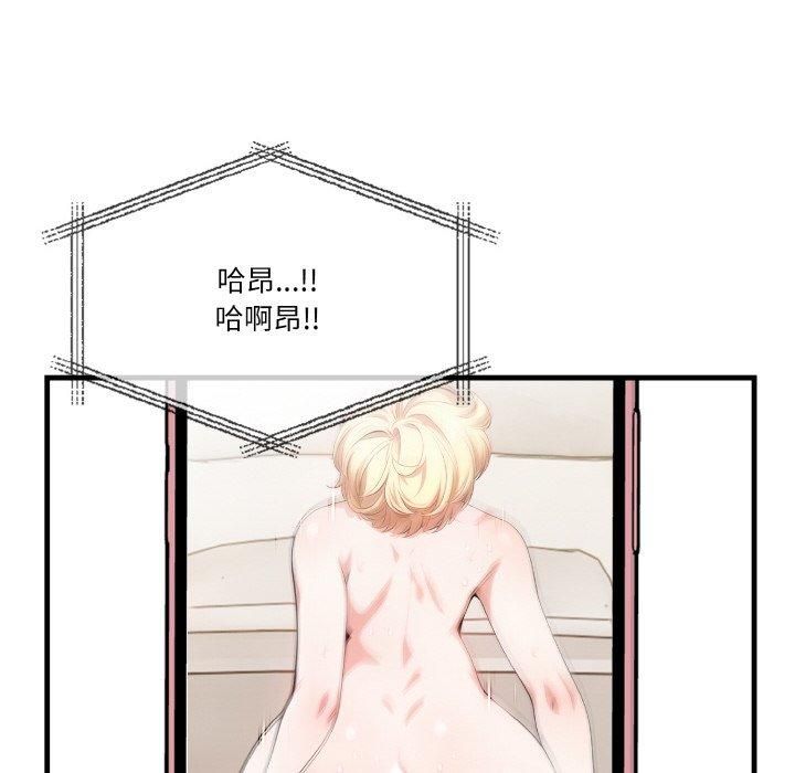 被隔壁房的男人NTR第5話