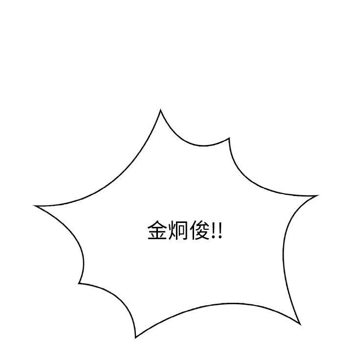 被隔壁房的男人NTR-第5话 - 图片 131