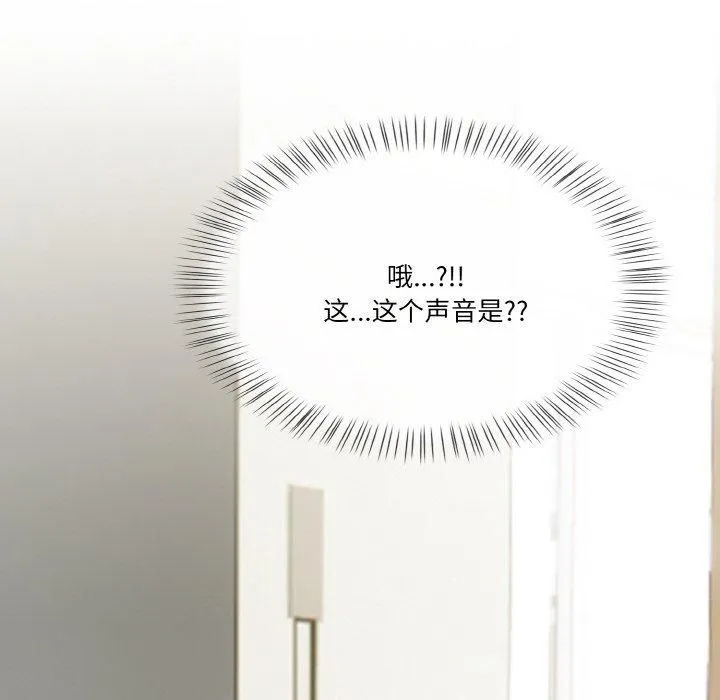 被隔壁房的男人NTR-第5话 - 图片 132