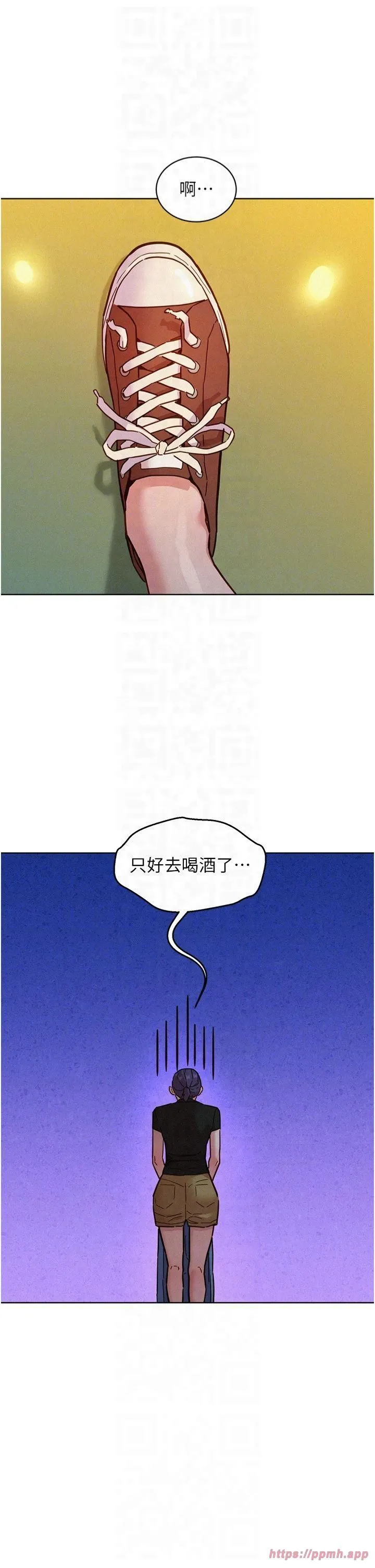 友情万睡-第104話-最後一次約會 - 图片 18