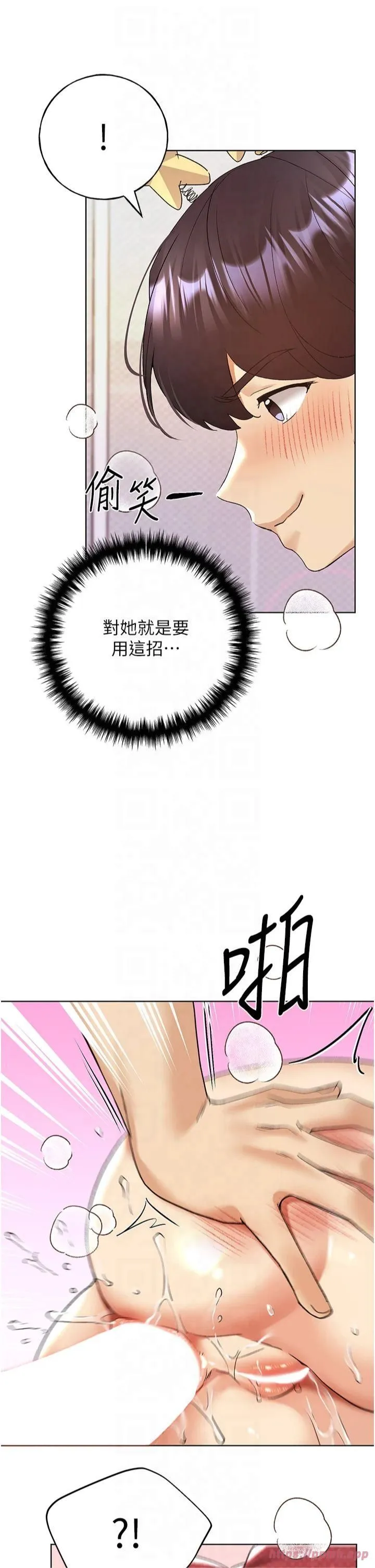 野蠻插畫家第65話-開發娜恩的禁區
