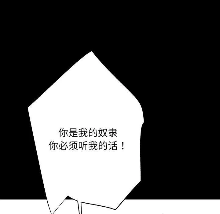 房产姐妹花第17話