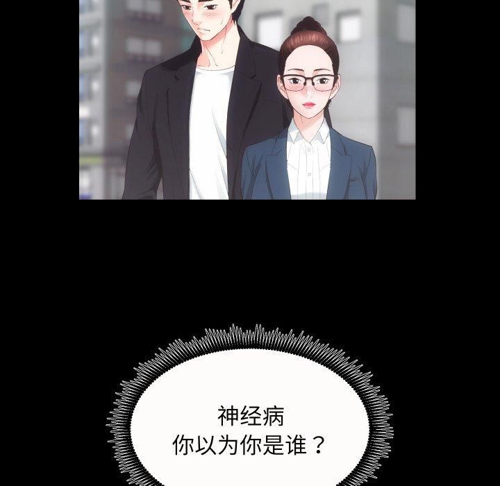 房产姐妹花第17話