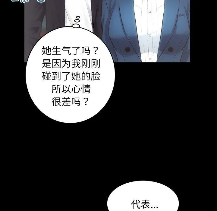 房产姐妹花第17話