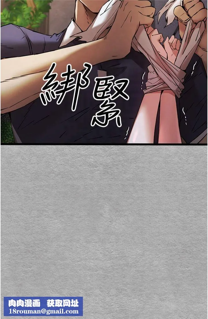 初次深交，请多指教-第75話-妳是不是想要很久瞭? - 图片 23