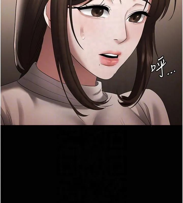 老闆娘的诱惑-第30話-想讓我射，就要自己動啊 - 图片 14