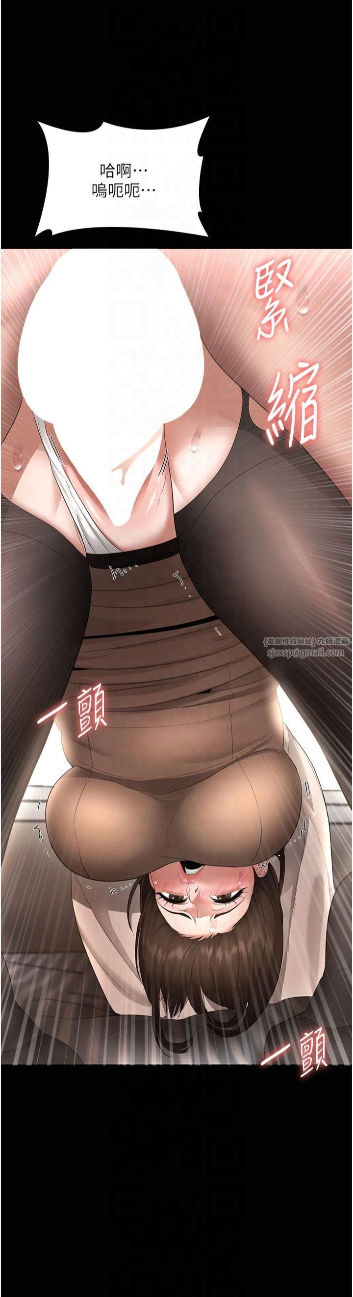 老闆娘的诱惑第30話-想讓我射，就要自己動啊