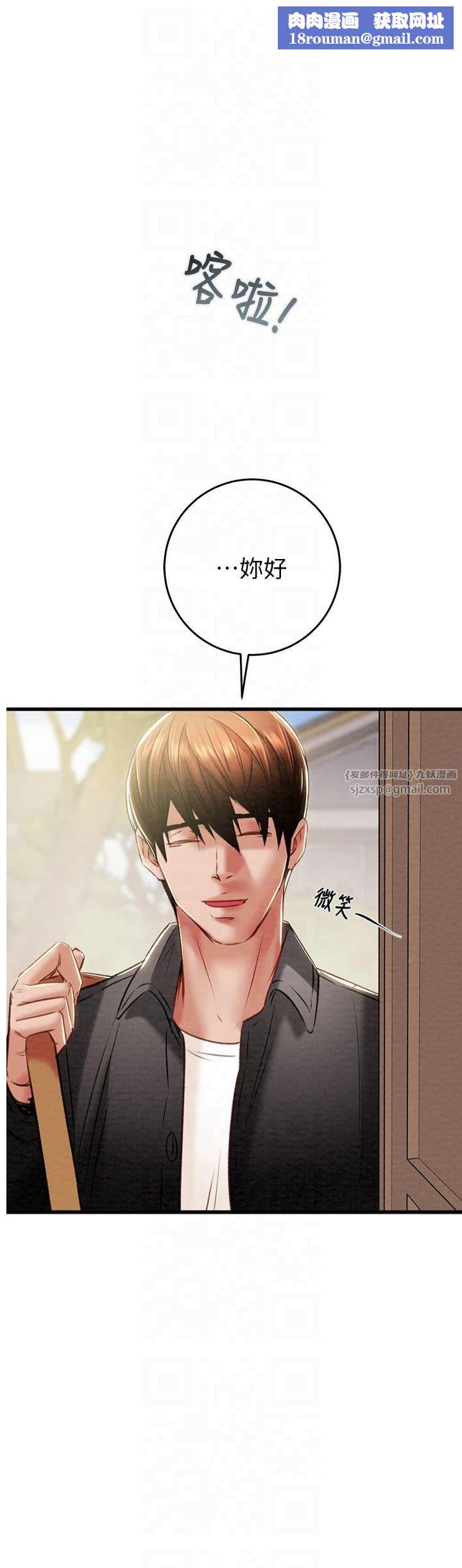 掠夺行动第31話-給處女的「特別授課」