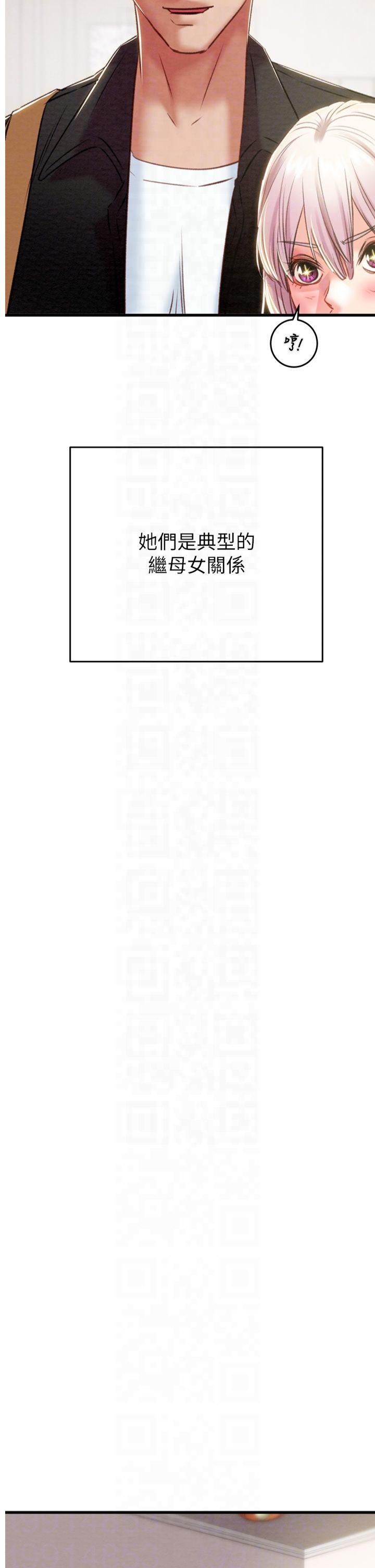 掠夺行动第31話-給處女的「特別授課」