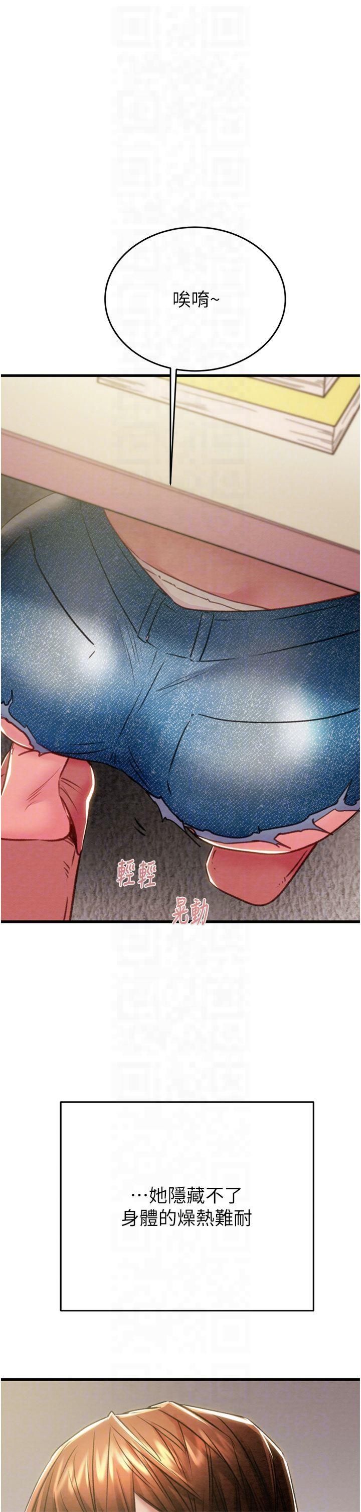 掠夺行动第31話-給處女的「特別授課」