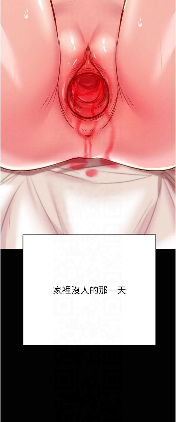 掠奪行動第31話-給處女的「特別授課」