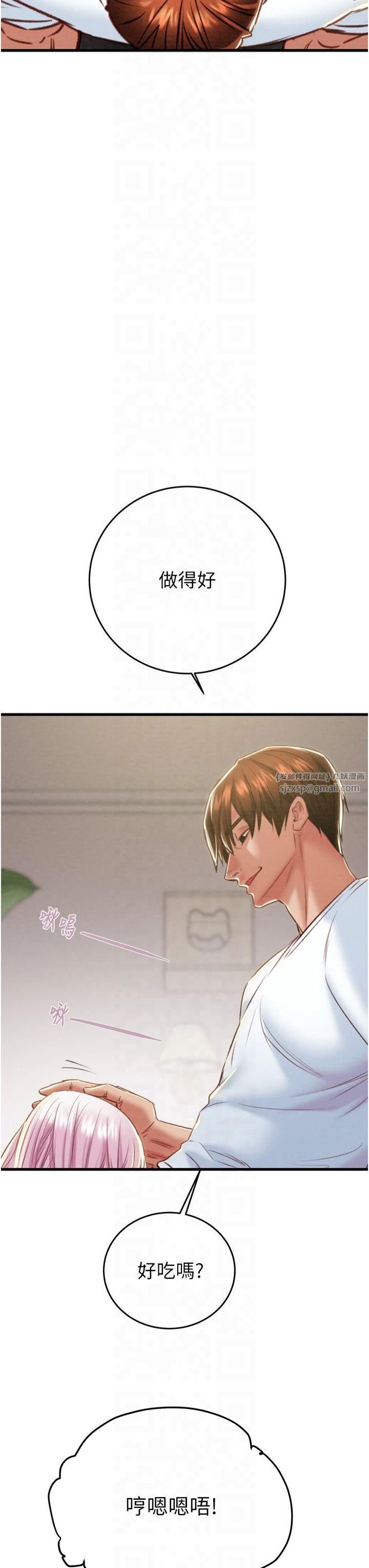 掠夺行动第31話-給處女的「特別授課」