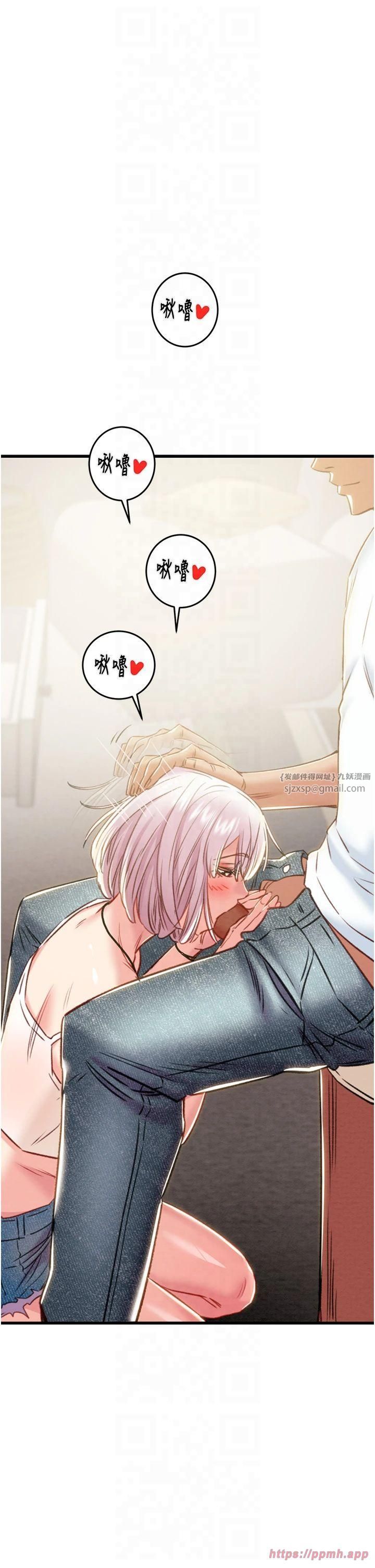 掠夺行动第31話-給處女的「特別授課」