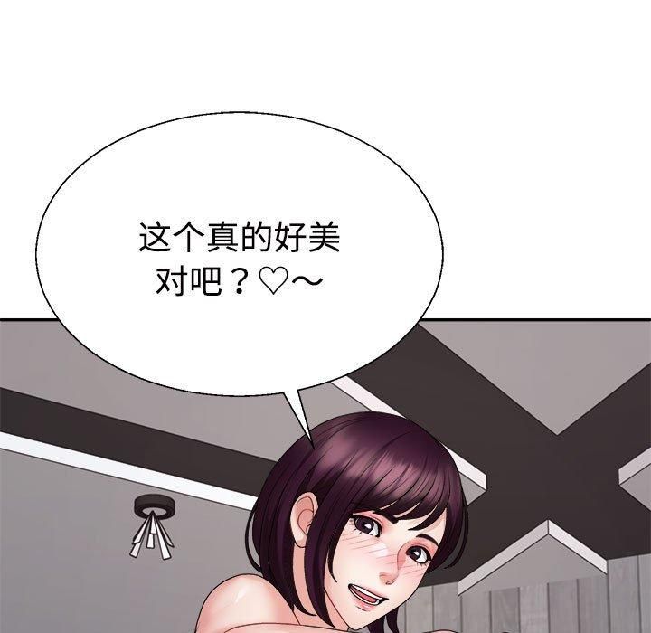 不同寻常的爱第25話