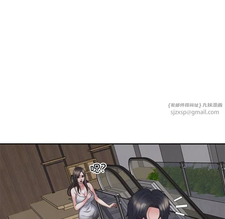 不同寻常的爱第25話