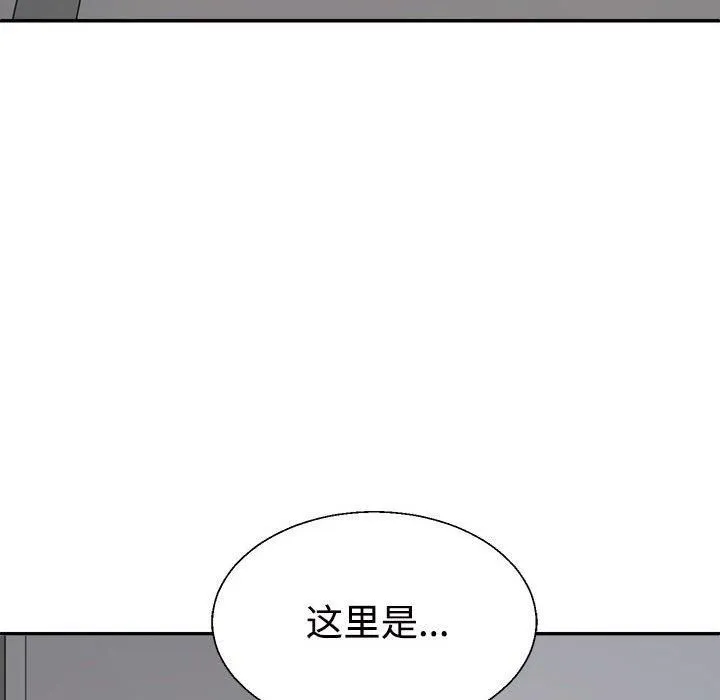不同寻常的爱-第25話 - 图片 38