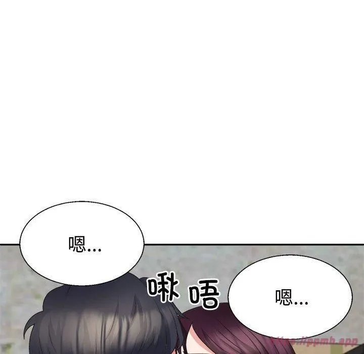 不同寻常的爱第25話