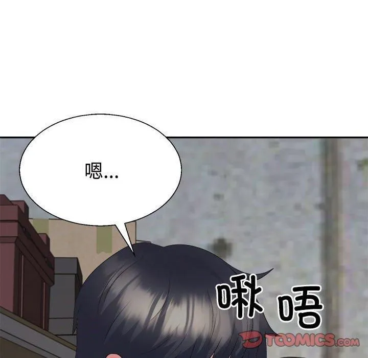 不同寻常的爱-第25話 - 图片 48