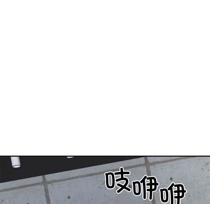 不同寻常的爱第25話