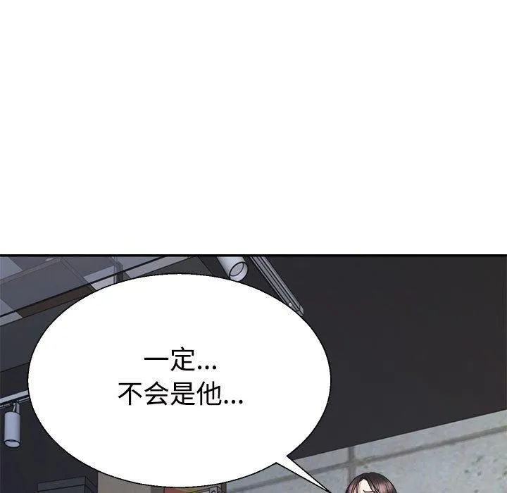 不同寻常的爱第25話